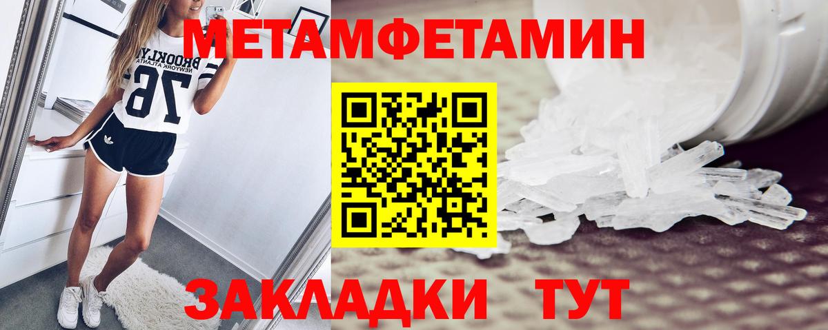 Amphetamine  Вход с VPN  АМФЕТАМИН  Белгород  АМФЕТАМИН Розовый 