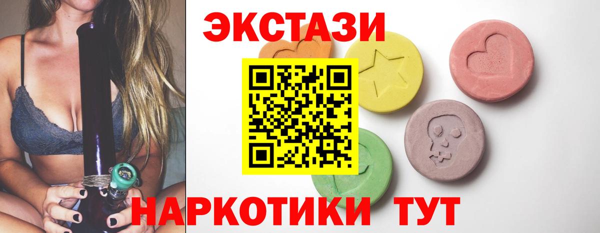 ЭКСТАЗИ Дубай Белгород