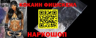 мефедрон VHQ Чебаркуль
