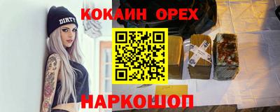 соль курить ск Чапаевск