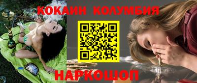 мефедрон VHQ Чебаркуль