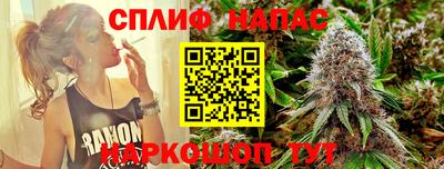 мефедрон VHQ Чебаркуль