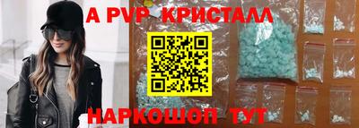 соль курить ск Чапаевск
