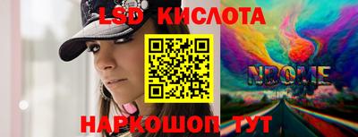 мефедрон VHQ Чебаркуль