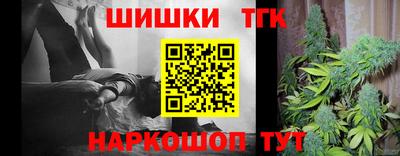 мефедрон VHQ Чебаркуль