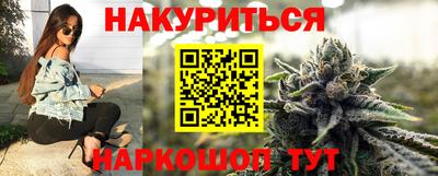 мефедрон VHQ Чебаркуль