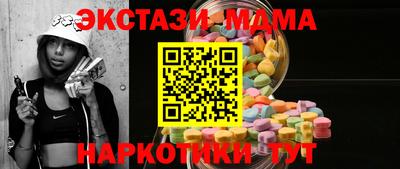 соль курить ск Чапаевск
