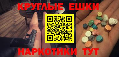 соль курить ск Чапаевск