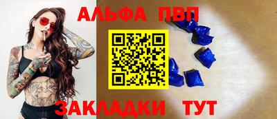 соль курить ск Чапаевск