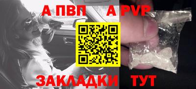 мефедрон VHQ Чебаркуль
