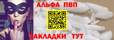 мефедрон VHQ Чебаркуль