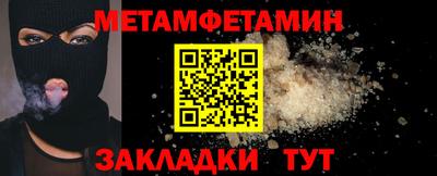 мефедрон VHQ Чебаркуль