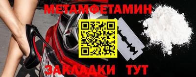 мефедрон VHQ Чебаркуль