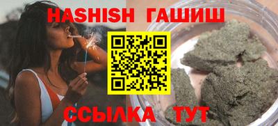 мефедрон VHQ Чебаркуль