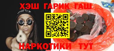 соль курить ск Чапаевск