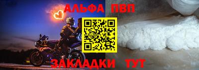 соль курить ск Чапаевск