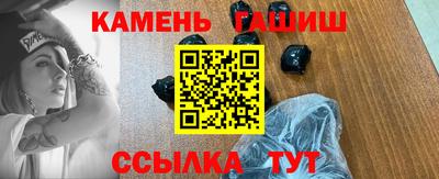 соль курить ск Чапаевск