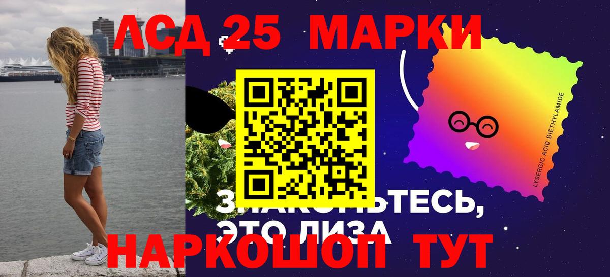 Белгород  Лсд 25 экстази  Лсд 25 экстази кислота  Вход с VPN  LSD-25 экстази кислота 