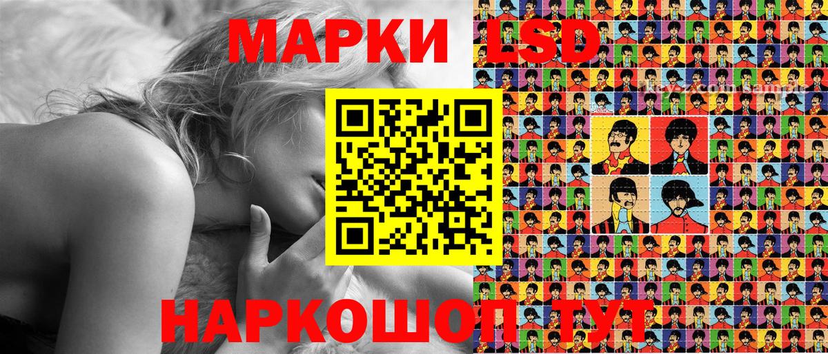 Белгород  Марки 25I-NBOMe 1,5мг  Вход с VPN  Марки 25I-NBOMe 1,5мг 